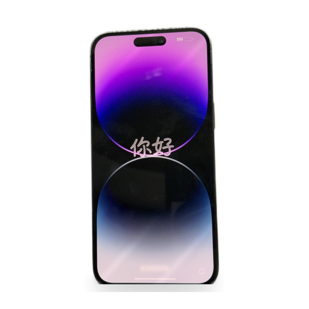 Apple iPhone 14 Pro Max 256GB Deep Purple at PRC Repair St Marys